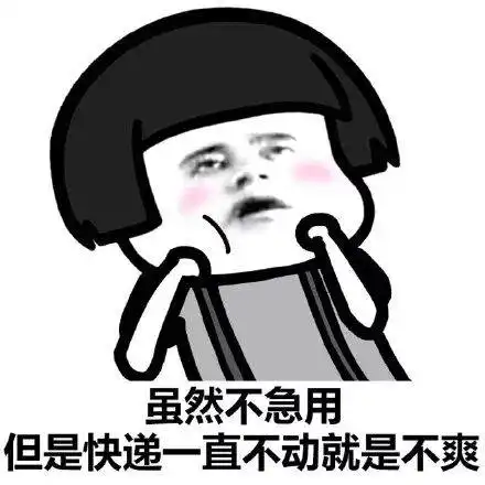 注意往北京寄快递超5公斤或0.1立方可能将被退回