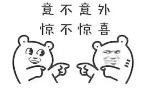 华商2017年度表情包网络流行语大盘点上