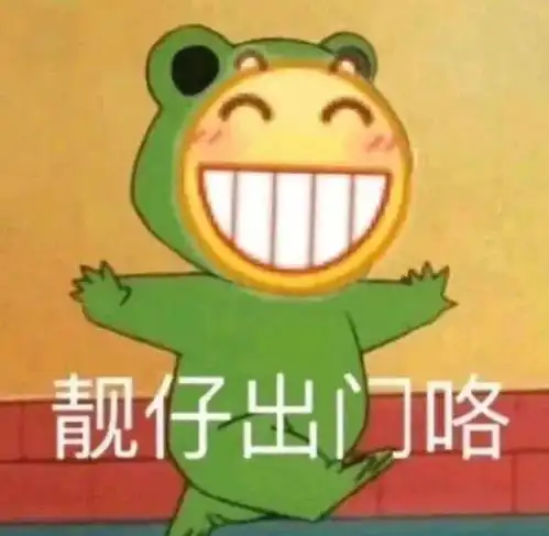 裤腰当场掉到大腿根团队给她的造型是越来越过不了审了