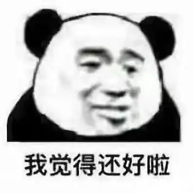 让你家小朋友血压飙升的表情包腾讯新闻