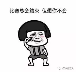 没有比赛时,你需要做什么