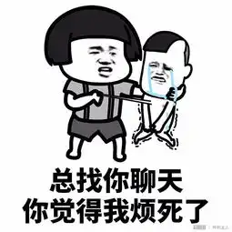 朋友之间最好的关系就是微信经常拉黑对方