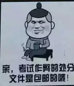 作弊心得||不得不说的技巧