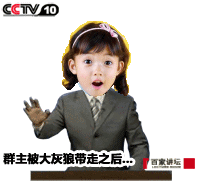 qq搞笑表情包推荐群动态