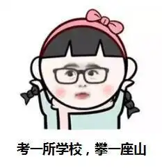 考研复习这些事情适合晚上做