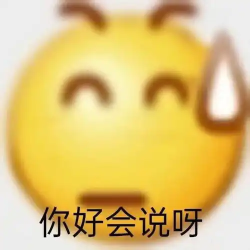 新鲜的表情包快保存起来发给你集美表情包