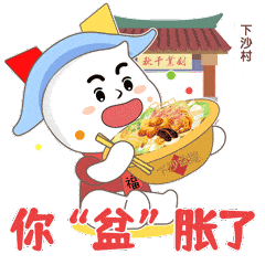 前方高萌预警2022年定制表情包福小豆上线,快来点击获取