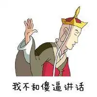 搞笑猫咪头像愤怒微信头像图片大全