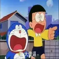 哆啦咪子机器猫表情包微信头像图片大全