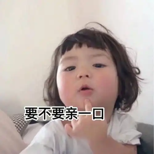 微信表情包这个小女孩是谁