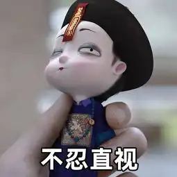 僵小鱼的神表情包