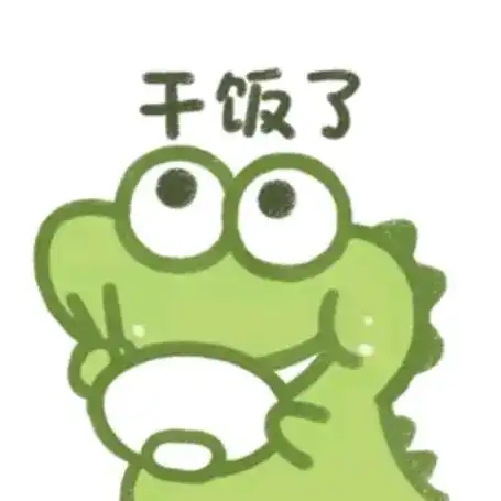就这种小青蛙的表情包能不能给我来一打