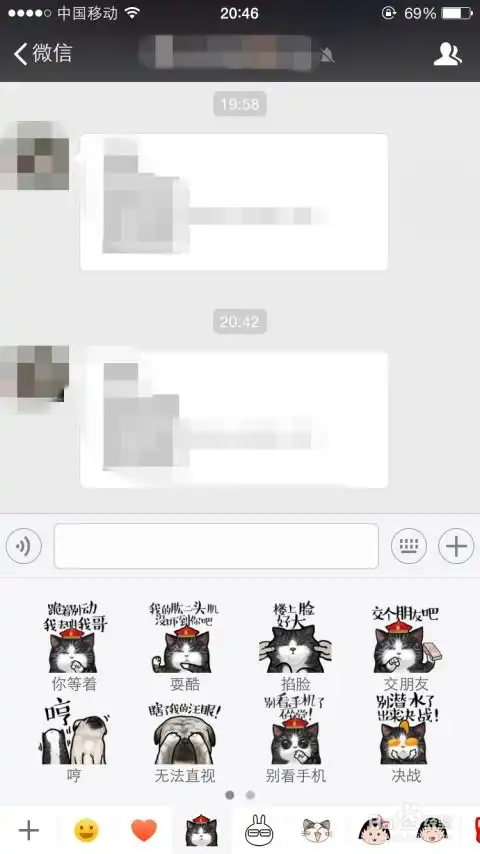 新版微信怎么在表情商店添加使用艺术家投稿表情