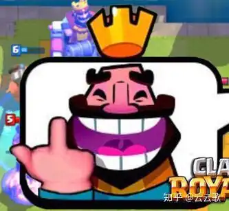 皇室战争公主表情包