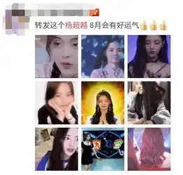 咱们留学生也有杨超越表情包和壁纸啦