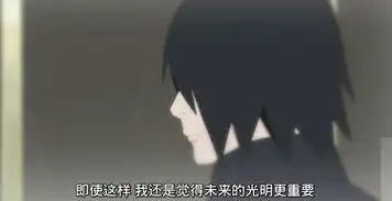 博人传佐助拿剑对着女儿,二柱子回家要跪搓衣板结果竟是小樱先道歉