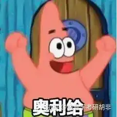 学科英语考研最后23天,除了拼命复习,做好这些事也能提分