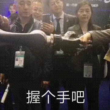 首套进博会展品表情包c位出道