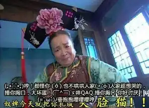 火了丨鸡年第一个流行语来啦小拳拳锤你胸口到底是个什么鬼