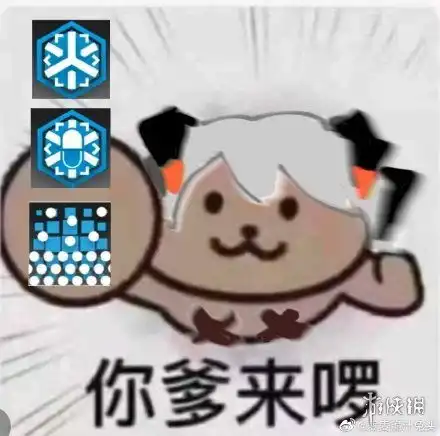 小期待表情包皮皮