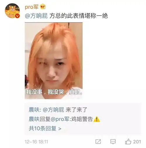 我把领导p成表情包,然后不小心发到了工作群,我会不会死