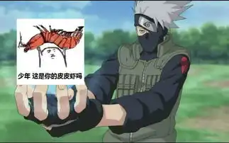 表情包动漫之家新闻站