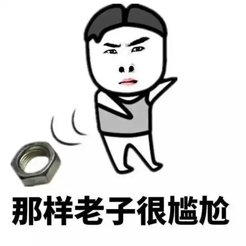 十条段子看了下自己感觉还挺帅