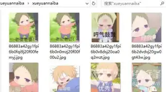 学园奶爸表情包动态图学园奶爸动态表情图片最新版软件下载