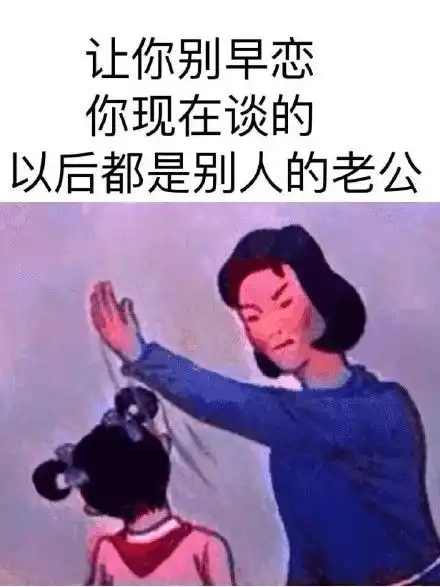 表情包搞笑沙雕动图求婚