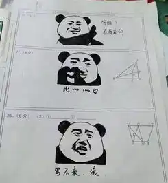 儿子三十多岁不务正业,父母怒收千万豪宅,宁愿多交60万税费