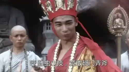 大威天龙表情包图片大威