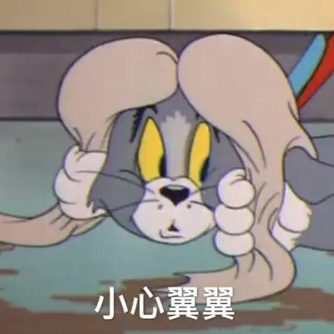 你有哪些珍藏的猫和老鼠表情图