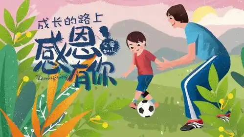 6月18日父亲节,最美的父亲节祝福语送给你,父亲节祝福父亲的表情动态图片大全