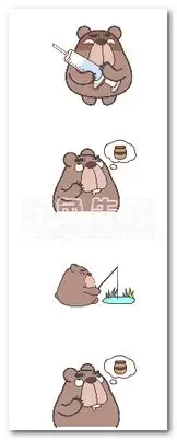 吊丝熊表情包吊丝熊qq表情包合集去广告官方版软件下载