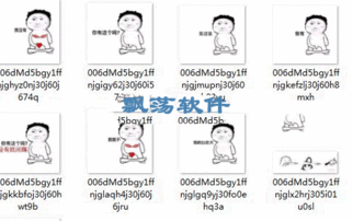 你有这个吗qq表情你有这个吗表情包下载