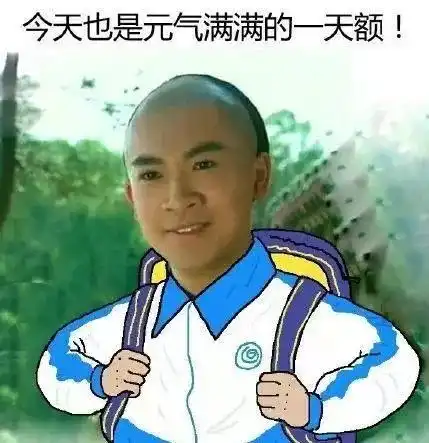翔霖cp表情包神图