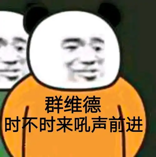 用三体的方式告白本文转自某个帖子,顺带赠送图片