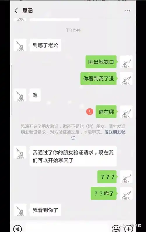 花10000块纹身晒朋友圈,结果...被前女友看到...心态当场崩了哈哈哈哈