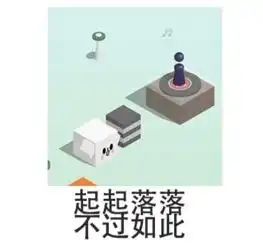 我的游戏人生表情图片下载我的游戏人生表情包高清无水印极光下载站