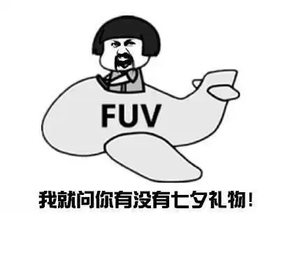 发火表情包搞笑图片拍苍