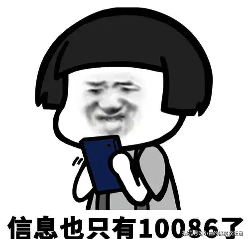 上班了图片表情包幽默段