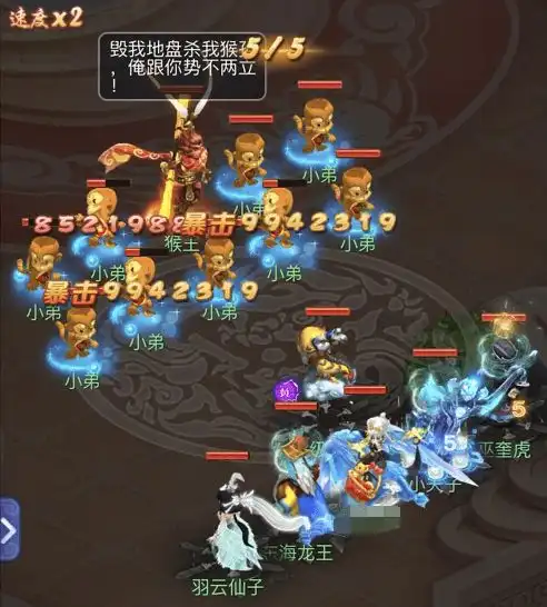 梦幻西游表情包锦衣