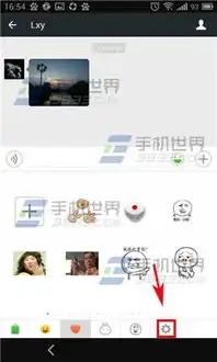 微信如何将图片保存为表情