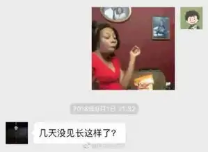 我他妈心态崩了呀表情包