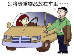 女司机注意了预防驾车出行被抢劫这几点要学会了