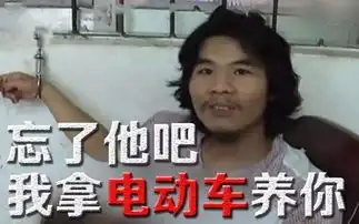 游戏网恋的分手理由有多狗血外服妹子哭着说出来的理由竟成笑话