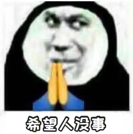 友爱在车厢平安靠大家丨共建安全出行环境