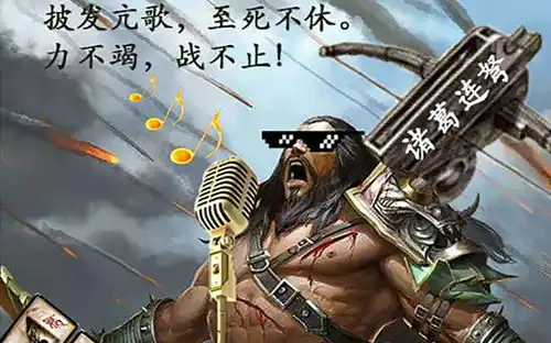 三国杀假如刘焉绑定丈八,界徐盛绑定古锭刀,哪个更强