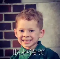 炫富摔是啥一不小心跌倒了,哎呀不好意思,身家都掉出来了