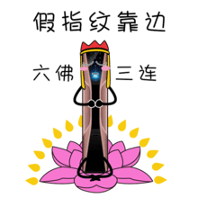 动漫表情包跳舞动图表情